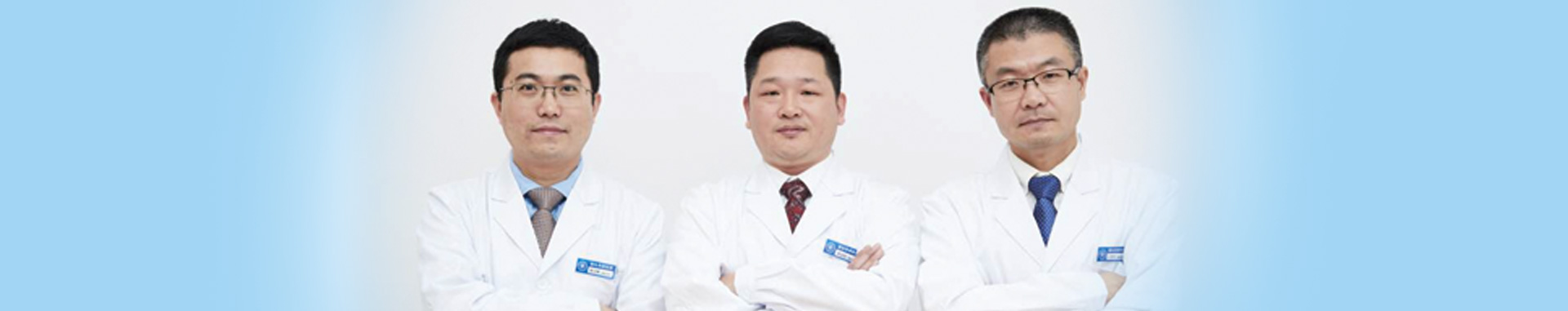 骨科专家
