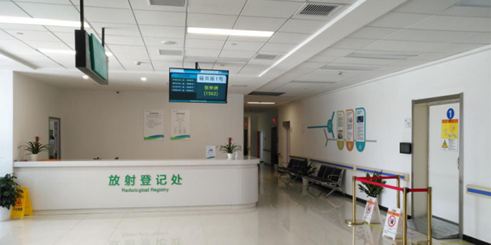 放射登记处