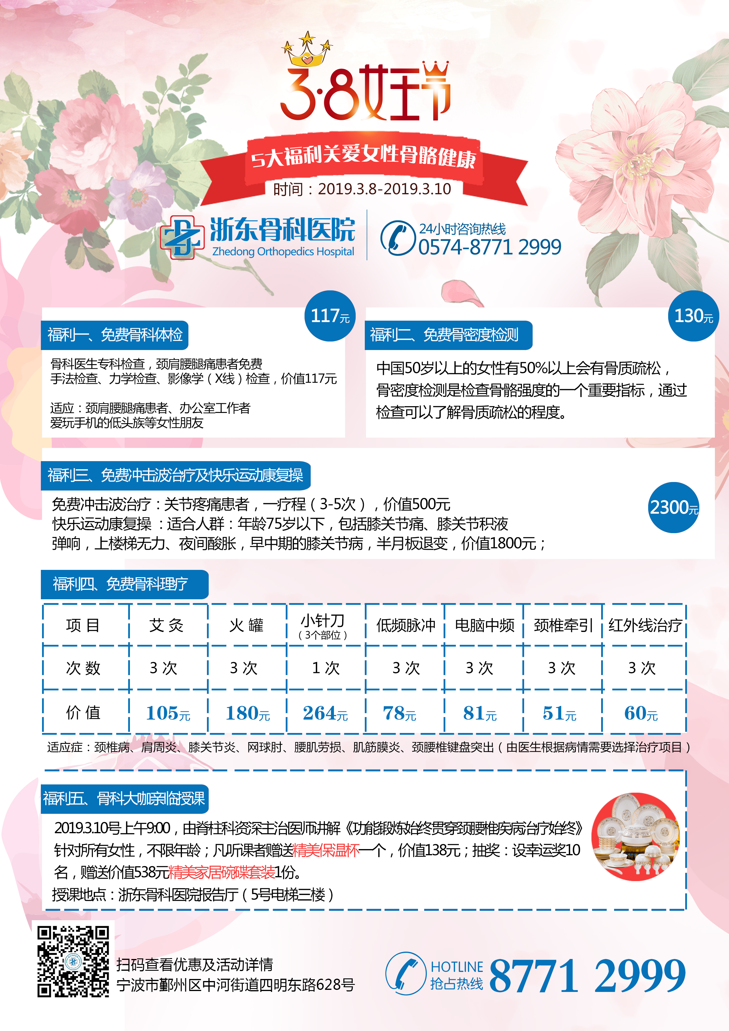 微信图片_20190304134653.jpg