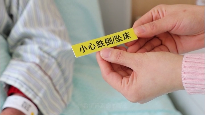 浙东骨科2019[00_00_59][20190507-154031].png
