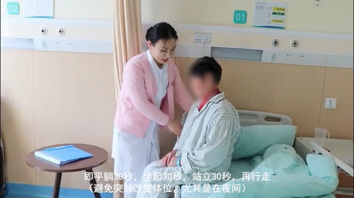 浙东骨科2019[00_02_20][20190507-154709].png